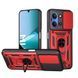 Чехол Hide Shield для Xiaomi Poco C85 4G EU 173 mm / 25078PC3EE бампер противоударный с подставкой кольцом Red
