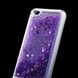 Чехол Glitter для Xiaomi Redmi 5a Бампер Жидкий блеск фиолетовый
