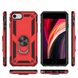 Чохол Shield для Iphone SE 2020 Бампер протиударний (Без вирізу) Red