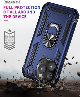 Чехол Shield для Iphone 15 Pro бампер противоударный с подставкой Blue