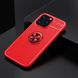 Чехол TPU Ring для Iphone 14 Pro Max бампер с кольцом противоударный Red