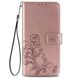 Чехол Clover для IPhone XR книжка с узором кожа PU розовое золото