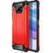 Чехол Guard для Xiaomi Poco X3 / X3 Pro бампер противоударный Immortal Red
