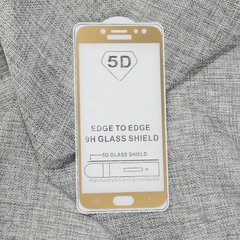 Защитное стекло AVG 5D Full Cover для Samsung J3 2017 / J330 полноэкранное Золотое