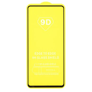 Захисне скло AVG 9D Full Glue для Samsung Galaxy A51 2020 / A515 повноекранне чорне