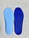Стельки спортивные Boost для кроссовок и спортивной обуви Blue 43-44