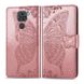 Чехол Butterfly для Xiaomi Redmi Note 9 книжка кожа PU розовый