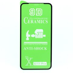 Защитная пленка-стекло AVG Ceramics для Iphone X бронированная с рамкой Black