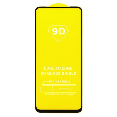Защитное стекло AVG 9D Full Glue для Samsung Galaxy M11 / M115 полноэкранное черное