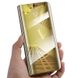 Чехол Mirror для Samsung Galaxy J7 2016 J710 книжка зеркальный Clear View gold