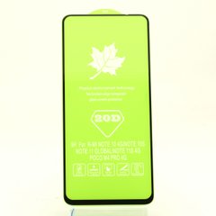 Защитное стекло AVG 20D Full Glue для Xiaomi Poco M5s полноэкранное черное