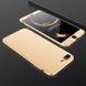 Чехол GKK 360 для Iphone SE 2020 Бампер оригинальный без вырезa Gold
