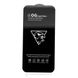 Защитное стекло OG 6D Full Glue для Iphone 14 Plus полноэкранное черное