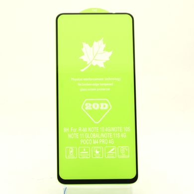 Защитное стекло AVG 20D Full Glue для Xiaomi Redmi Note 11 / Note 11S полноэкранное черное