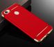 Чохол Fashion для Xiaomi Redmi Note 5а Pro / 5a Prime 3/32 Бампер Red