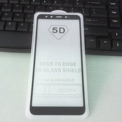 Защитное стекло AVG 5D Full Glue для Xiaomi Mi A2 / Mi 6X полноэкранное черное