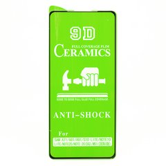 Защитная пленка-стекло AVG Ceramics для Samsung Galaxy Note 10 Lite / N770 бронированная с рамкой Black
