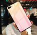 Чохол Gradient для Iphone 7 Plus / Iphone 8 Plus бампер накладка Beige-Pink
