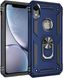 Чохол Shield для Iphone XR бампер протиударний з підставкою Dark-Blue