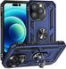 Чехол Shield для Iphone 14 Pro бампер противоударный с подставкой Dark-Blue