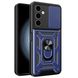 Чехол Hide Shield для Samsung Galaxy A24 / A245 бампер противоударный с подставкой Blue