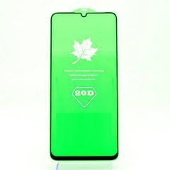 Защитное стекло AVG 20D Full Glue для Samsung Galaxy A06 / A065 полноэкранное черное