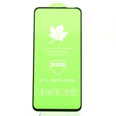 Защитное стекло AVG 20D Full Glue для Xiaomi Redmi Note 9 полноэкранное черное