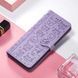 Чохол Embossed Cat and Dog для Xiaomi Poco C85 4G EU 173 mm книжка шкіра PU з візитницею фіолетовий
