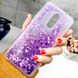 Чехол Glitter для Xiaomi Redmi 5 (5.7") Бампер Жидкий блеск фиолетовый