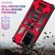Чехол Shockproof Shield для Samsung Galaxy S20 Ultra / G988 бампер противоударный с подставкой Red