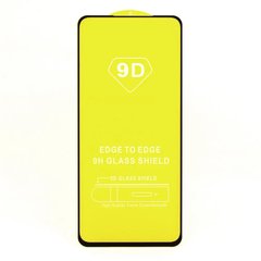 Защитное стекло AVG 9D Full Glue для Xiaomi Redmi Note 11 Pro полноэкранное черное
