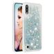 Чехол Glitter для Samsung Galaxy M10 / M105 бампер Жидкий блеск Бирюзовый