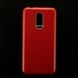 Чохол Shining для Xiaomi Redmi 5 (5.7 ") Бампер блискучий червоний