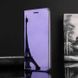Чехол Mirror для iPhone 5 / 5s / SE книжка зеркальный Clear View Purple