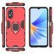 Чехол Iron Ring для OPPO A17 / A17K противоударный бампер с подставкой кольцом Red