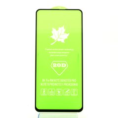 Защитное стекло AVG 20D Full Glue для Xiaomi Poco X3 / X3 Pro полноэкранное черное