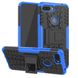 Чехол Armor для Xiaomi Mi 8 Lite противоударный бампер Blue