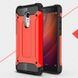 Чохол Guard для Xiaomi Redmi Note 4X / Note 4 Global Version бампер броньований Red