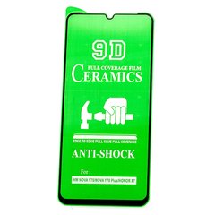 Защитная пленка-стекло AVG Ceramics для Samsung Galaxy A05 / A055 противоударная с рамкой Black