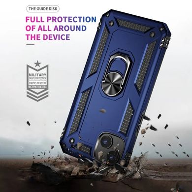 Чехол Shield для Iphone 13 бампер противоударный с подставкой Dark-Blue