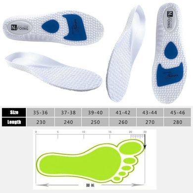 Стельки спортивные Nafoing для кроссовок и спортивной обуви амортизирующие дышащие White 35-36