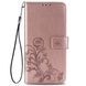 Чехол Clover для Xiaomi Redmi Note 10 / Note 10s книжка кожа PU с визитницей розовое золото