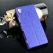 Чехол Window для Sony Xperia XA1 Plus / G3412 / G3416 / G3421 / G3423 книжка с окошком Blue