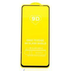 Защитное стекло AVG 9D Full Glue для OPPO A3 / CPH2669 полноэкранное черное