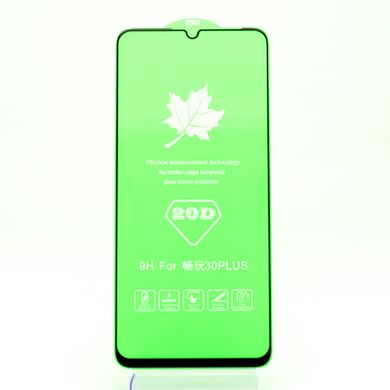 Защитное стекло AVG 20D Full Glue для Samsung Galaxy A05s / A057 полноэкранное черное