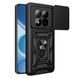 Чехол Hide Shield для Xiaomi Redmi Note 15 Pro 4G бампер противоударный с подставкой кольцом Black
